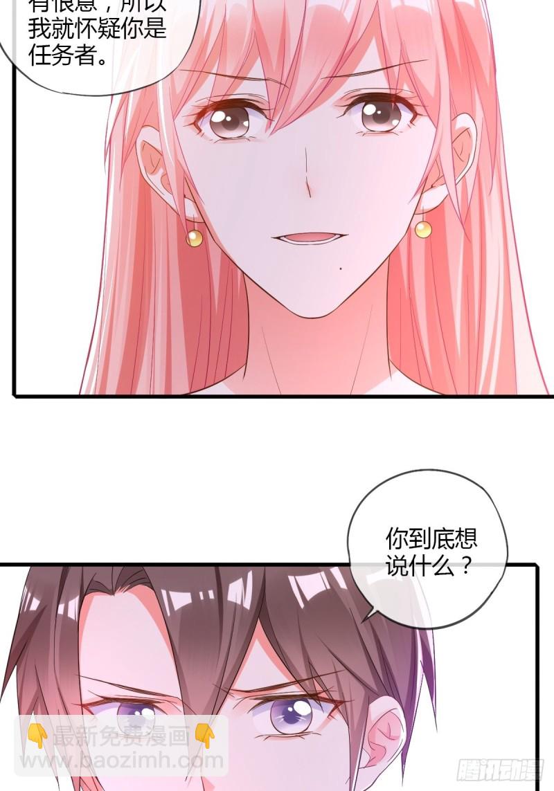 同一个任务目标8
