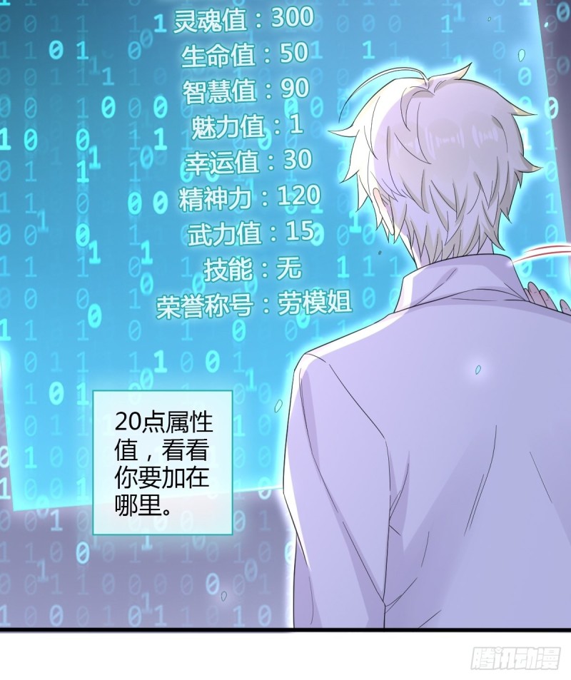 系统商城12