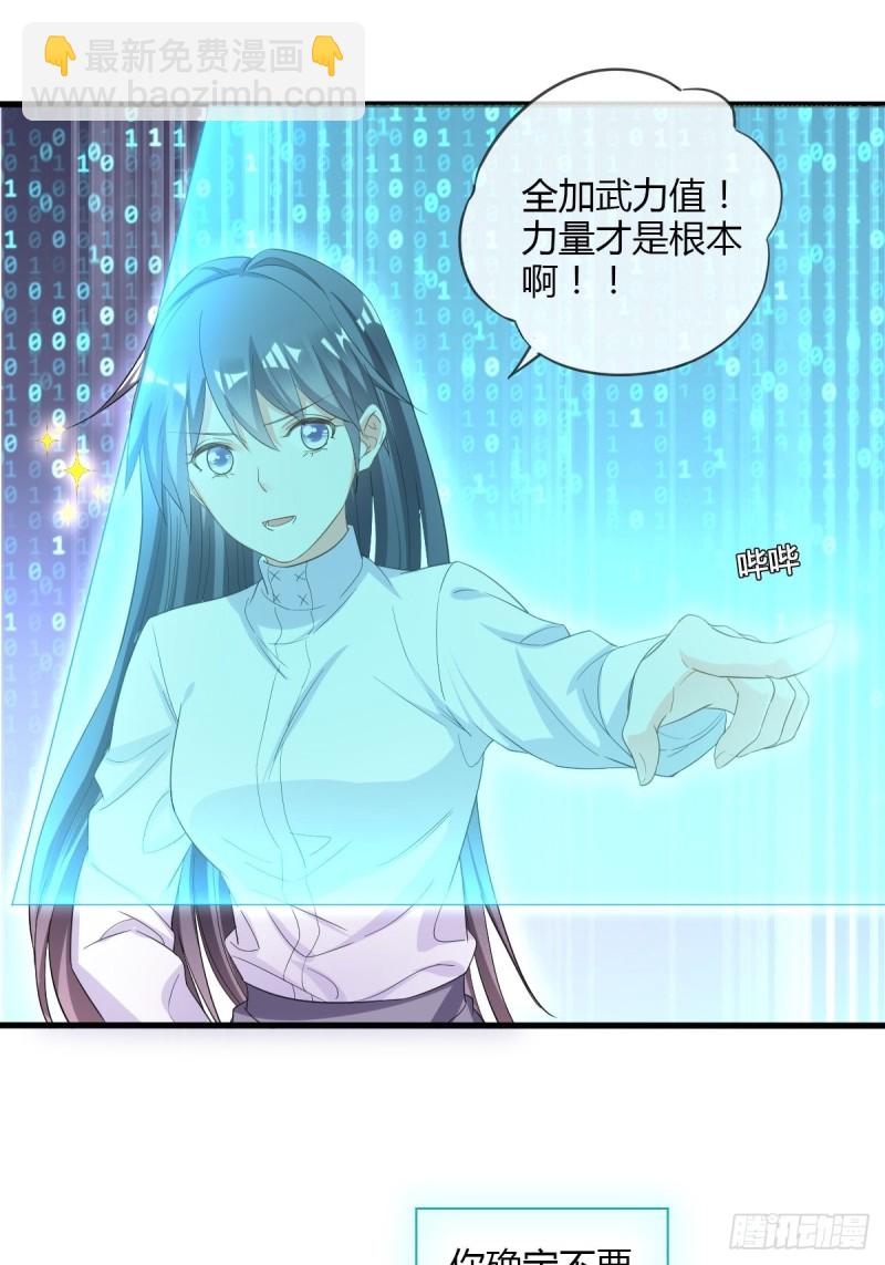 系统商城13