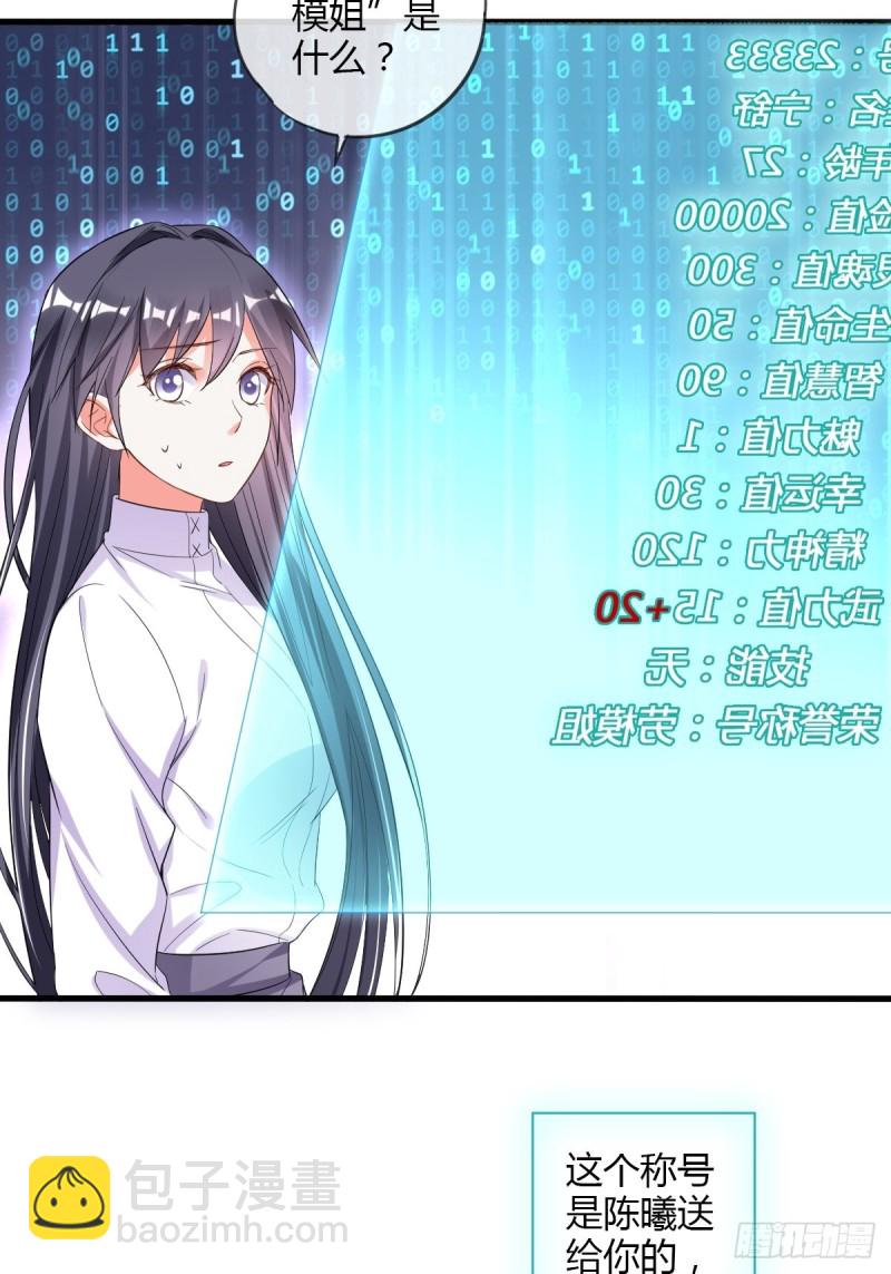 系统商城15