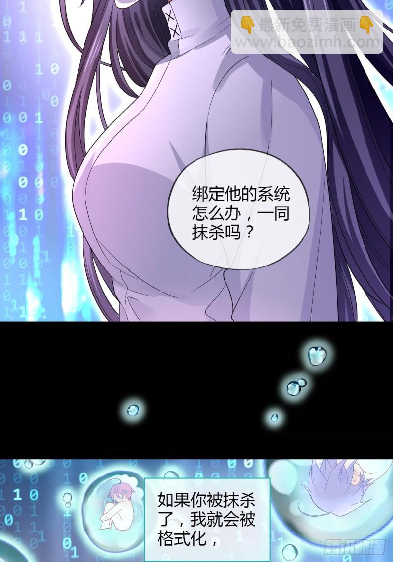 系统商城21