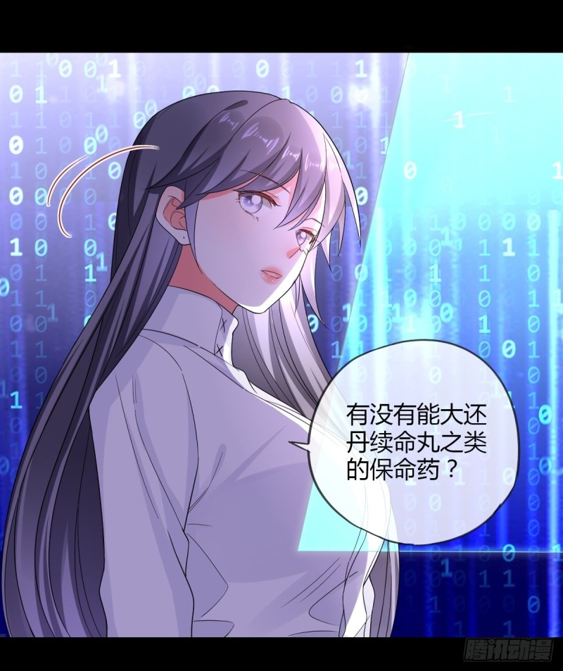 系统商城24