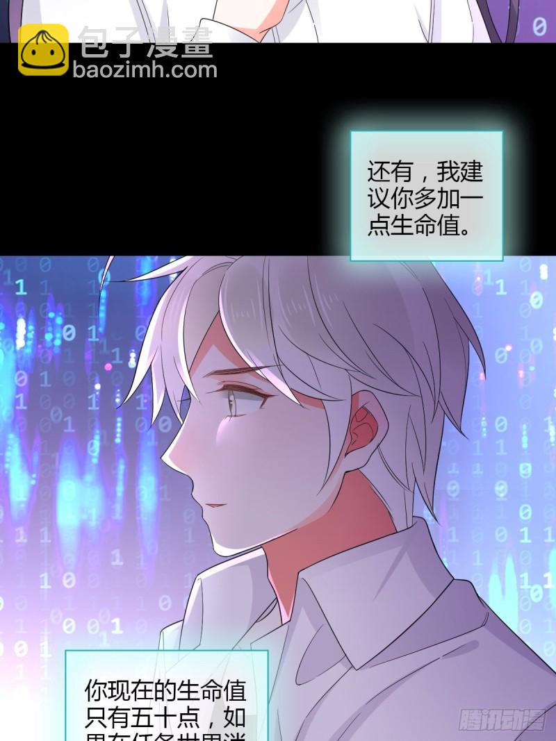 系统商城28