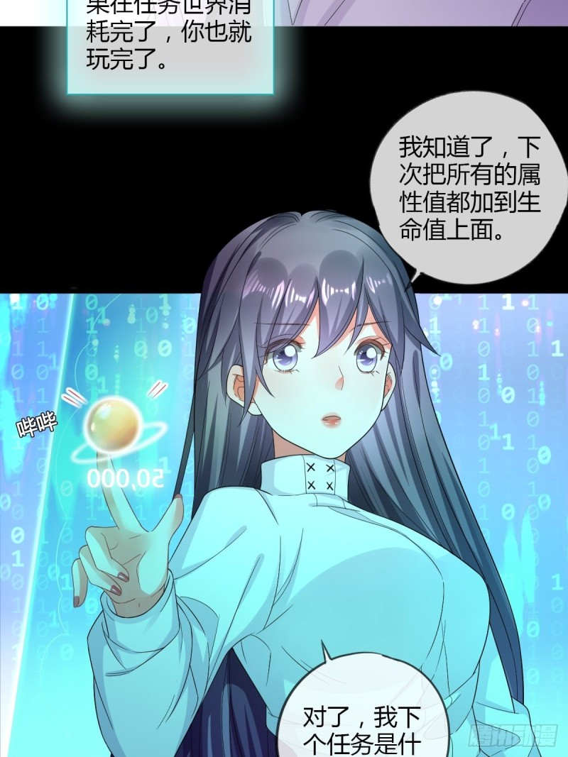 系统商城29