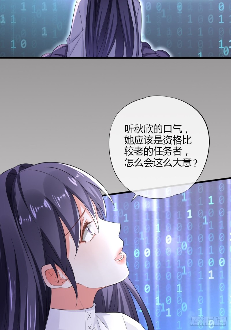系统商城9