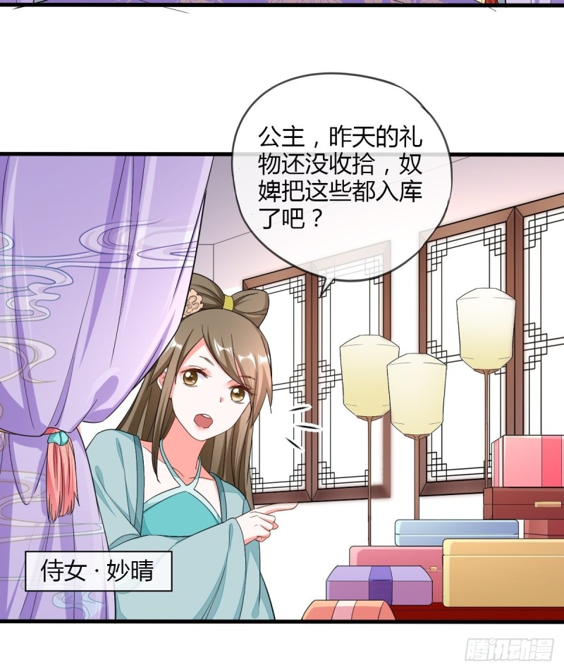 杜美人12