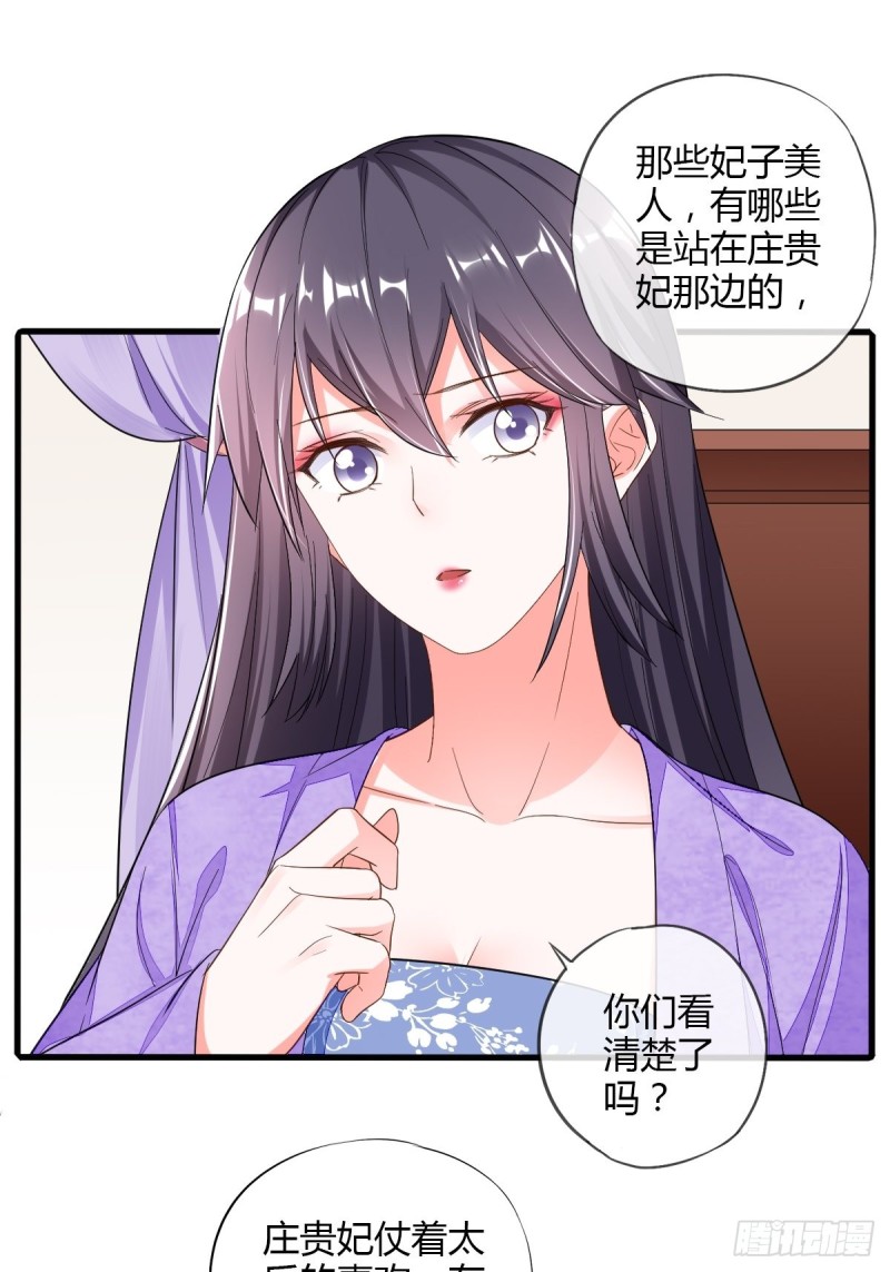 杜美人13