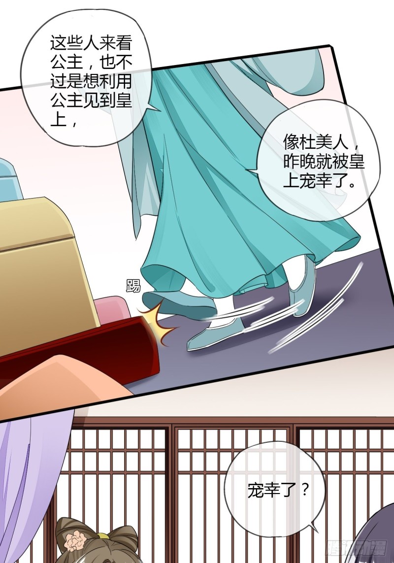 杜美人15