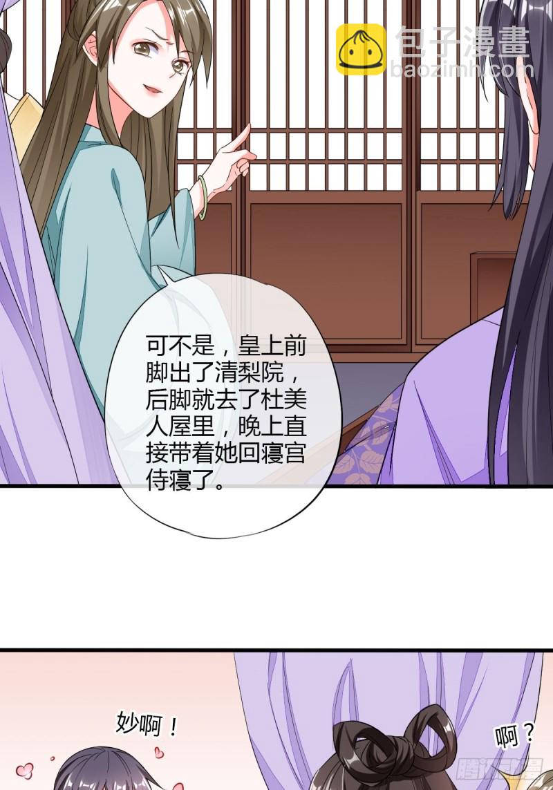 杜美人16