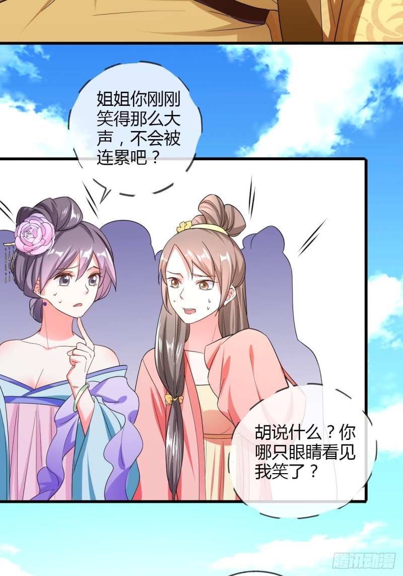 杜美人2