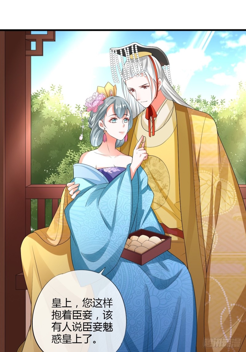 杜美人25