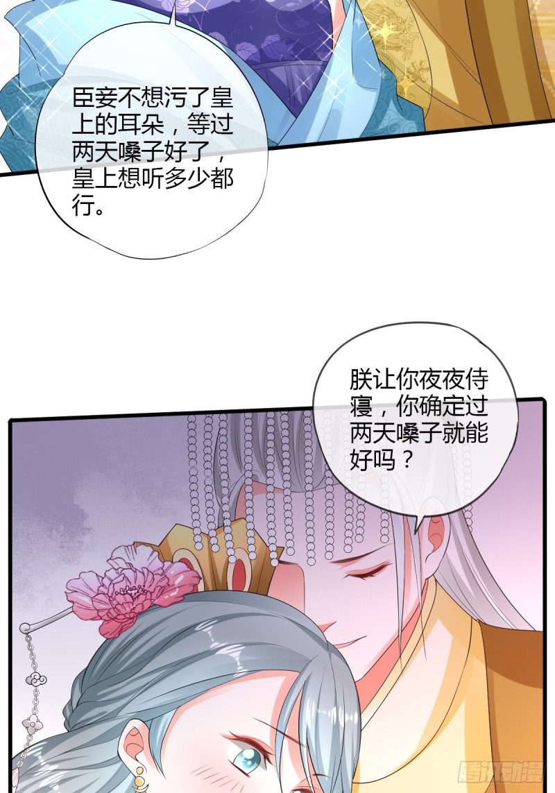 杜美人29