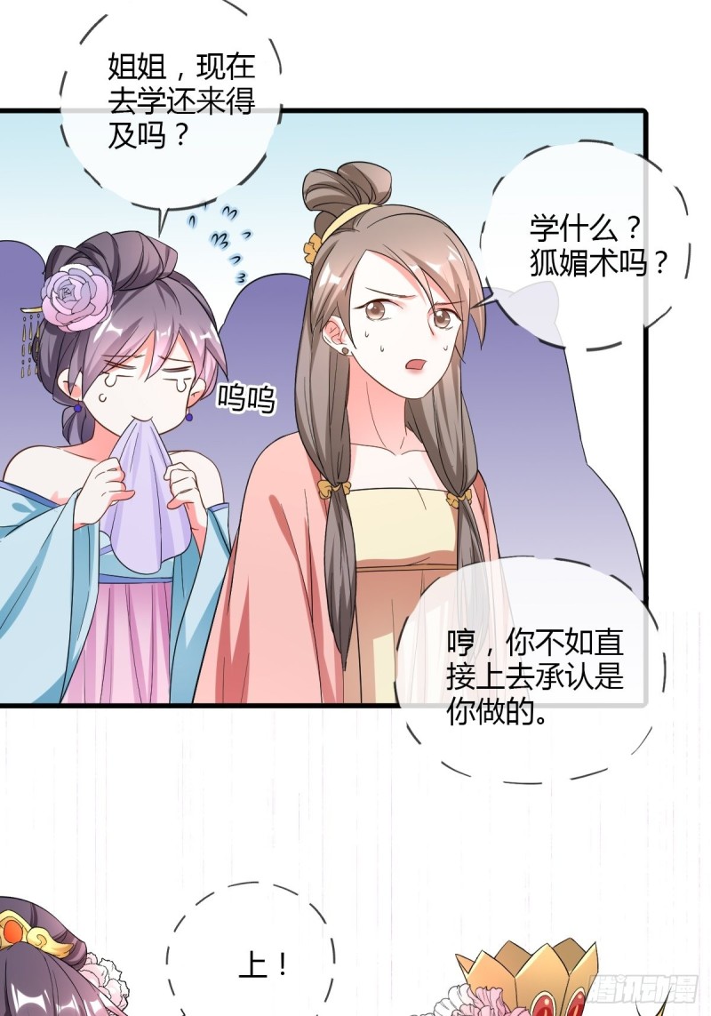 杜美人5
