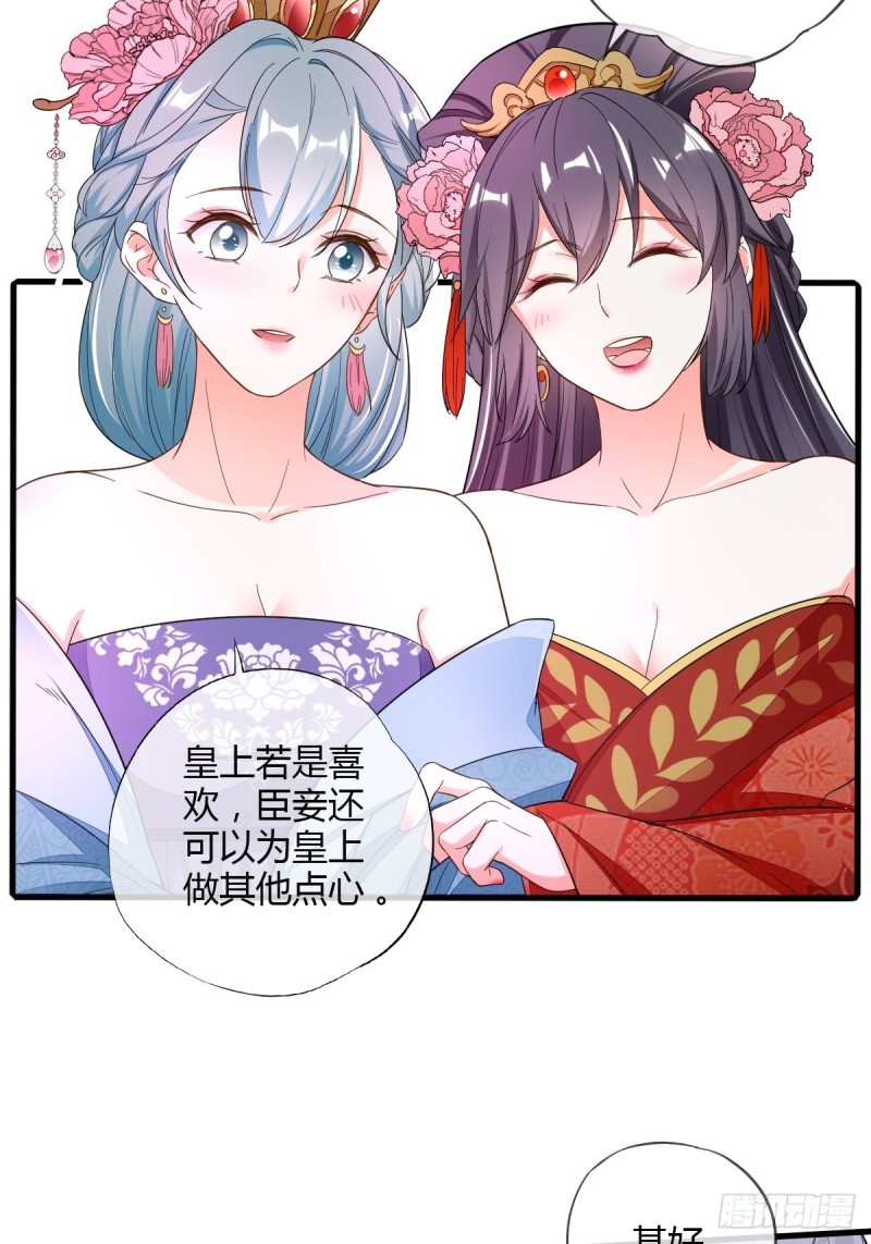 杜美人8