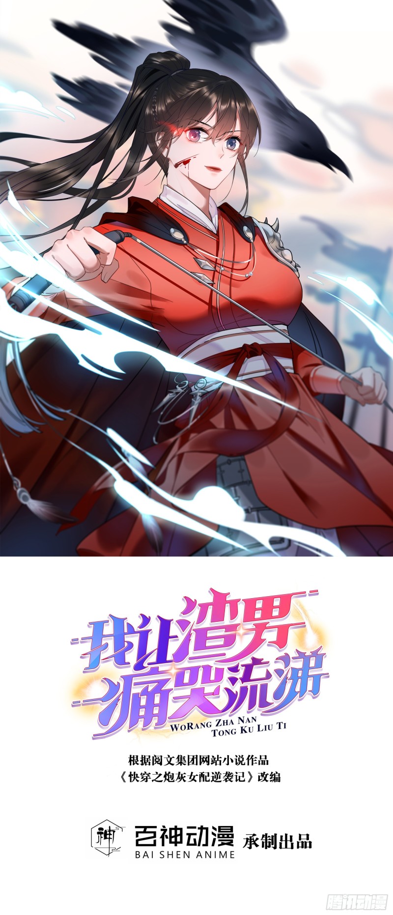 段夫人0