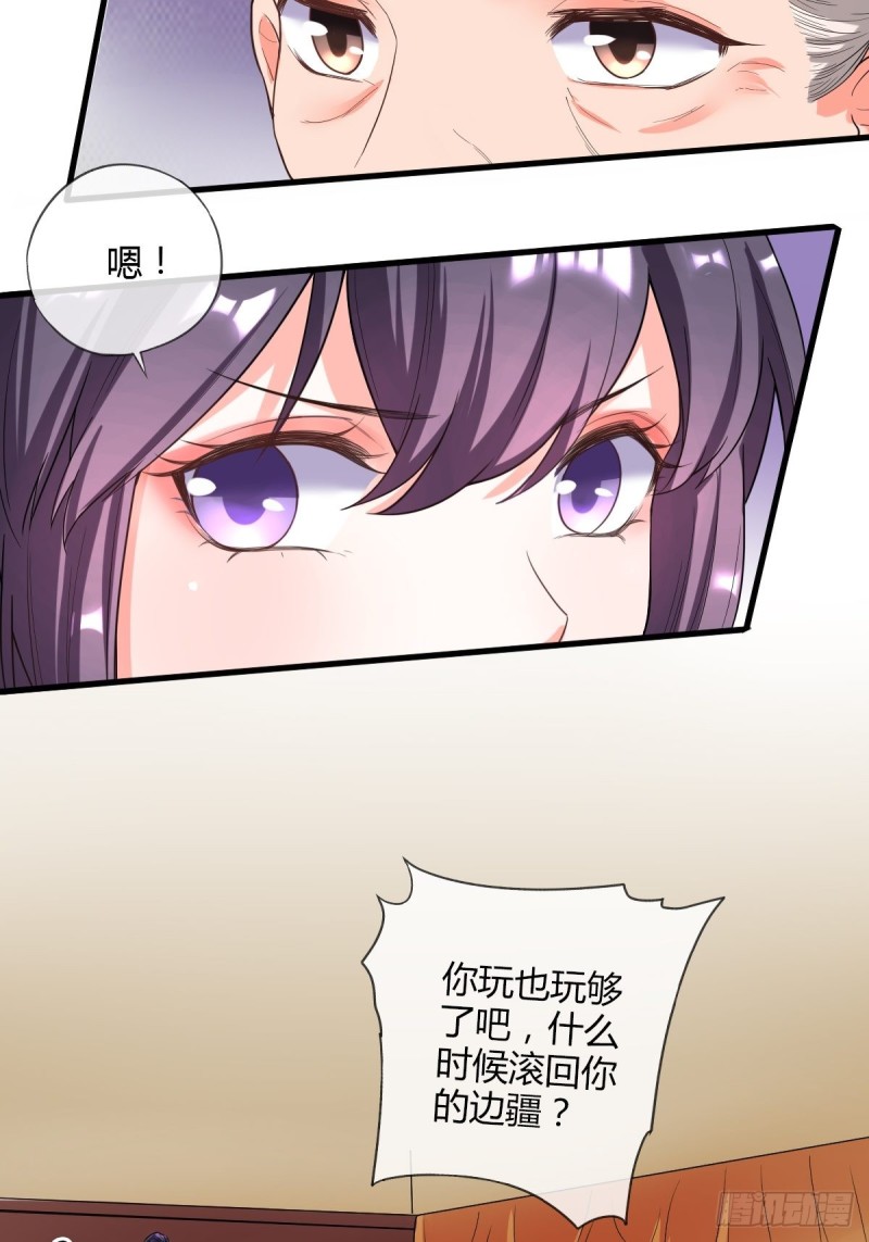 段夫人16