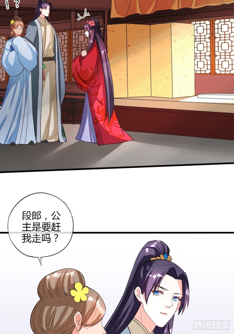 段夫人17
