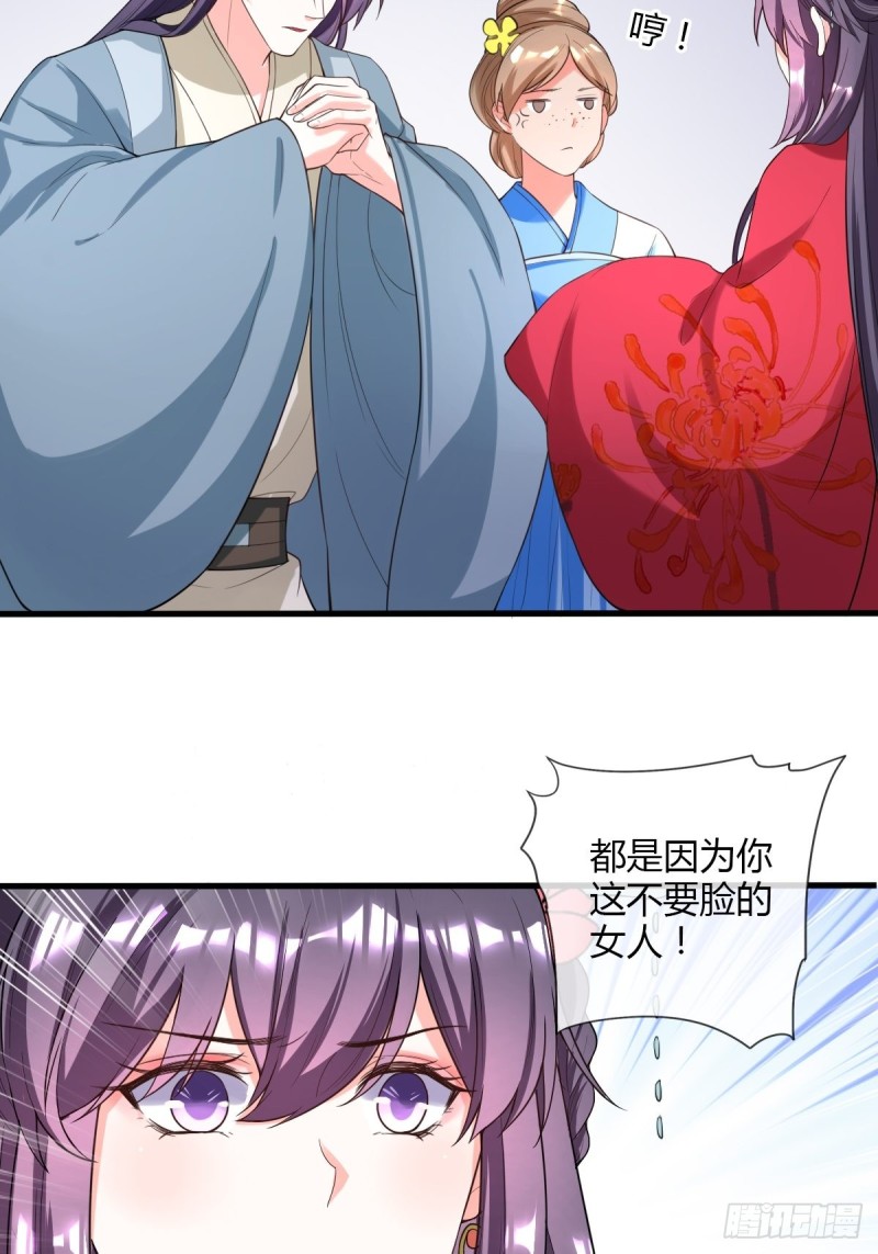 段夫人21