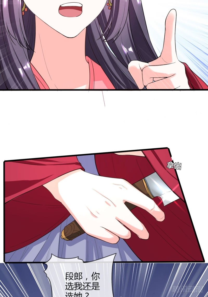 段夫人22