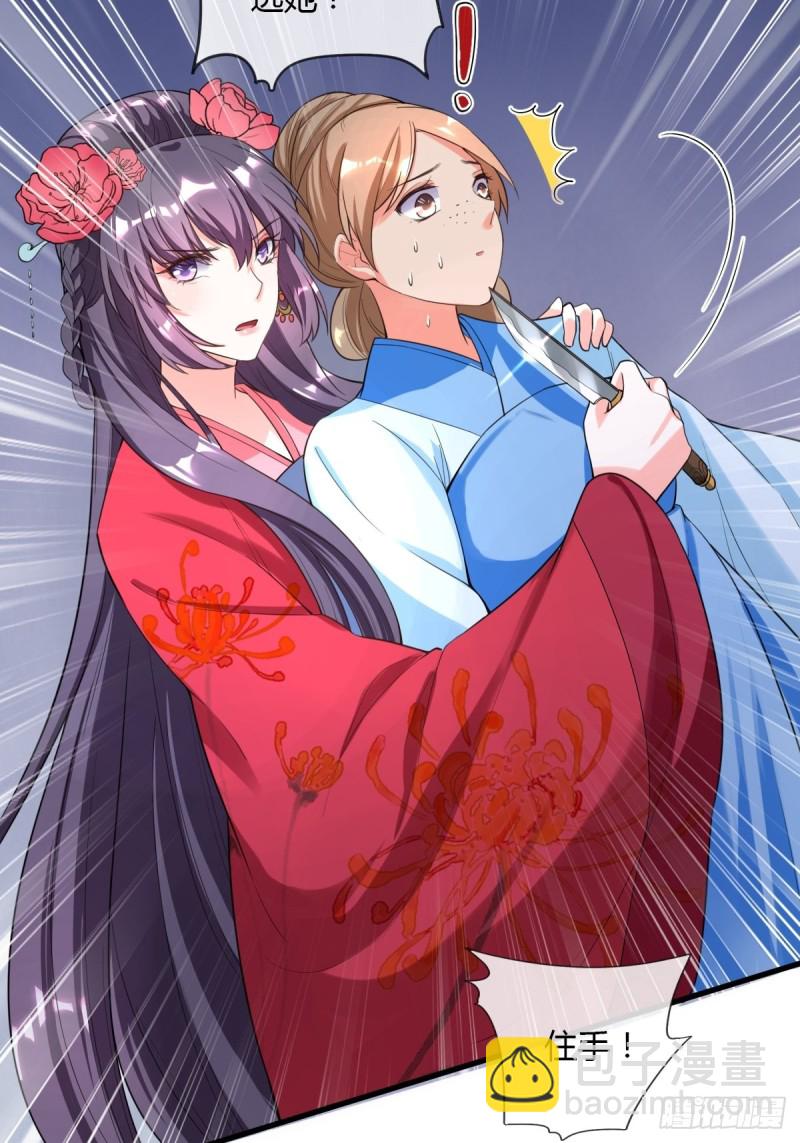 段夫人23