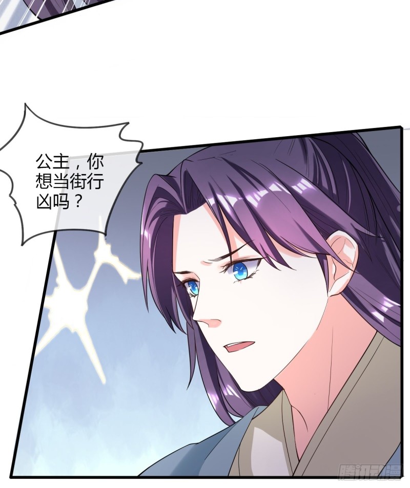 段夫人24