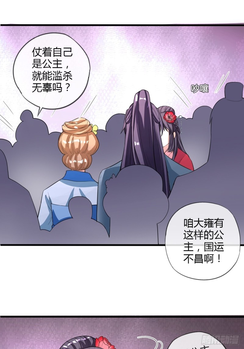 段夫人25