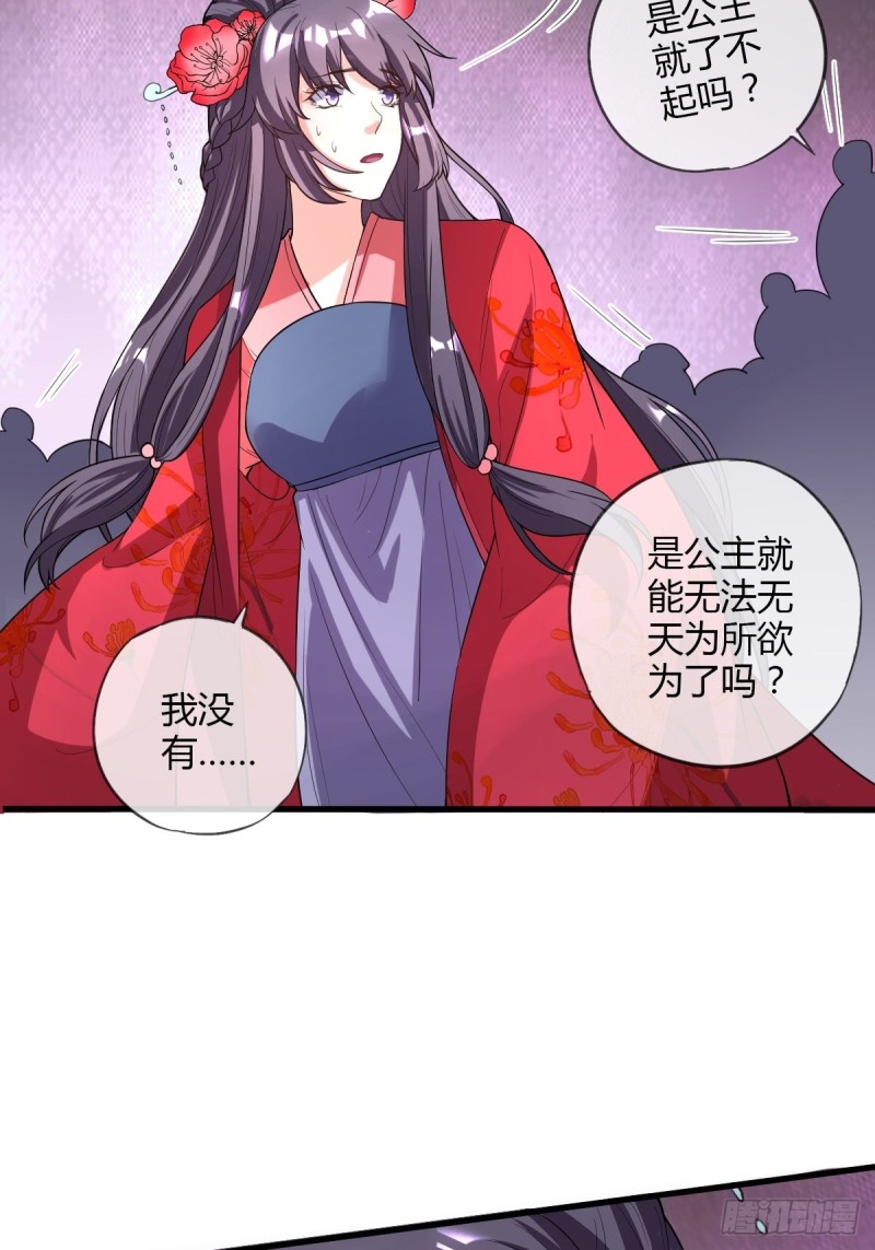 段夫人26