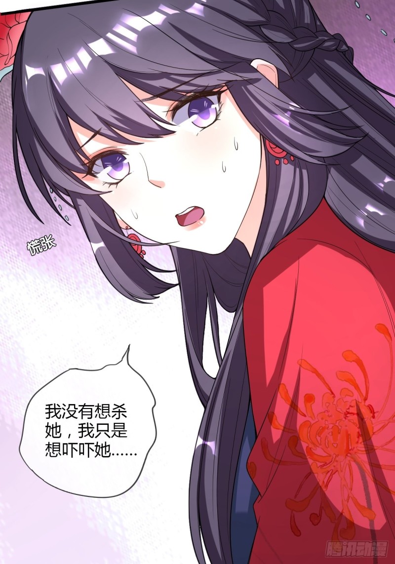 段夫人27