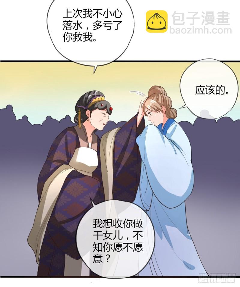 段夫人30
