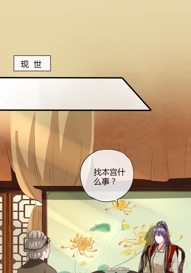 段夫人34