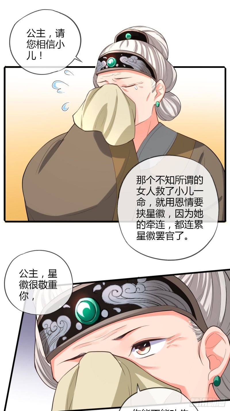 段夫人37