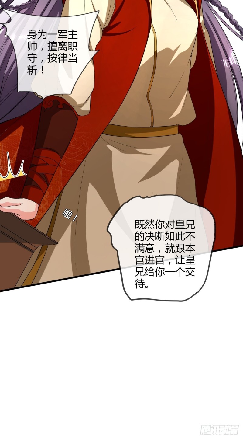段夫人39