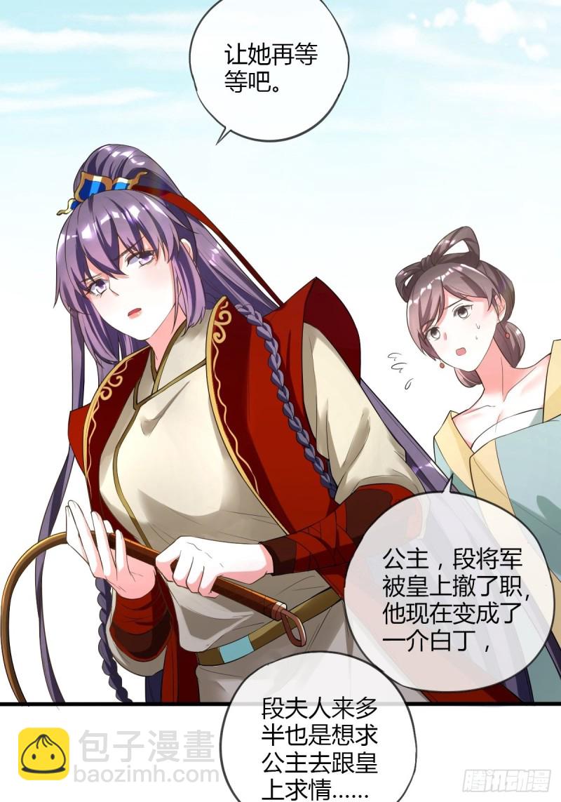 段夫人5