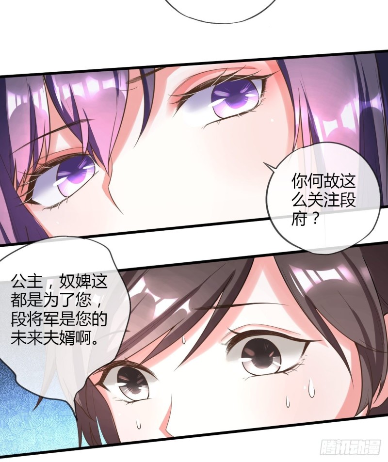 段夫人6