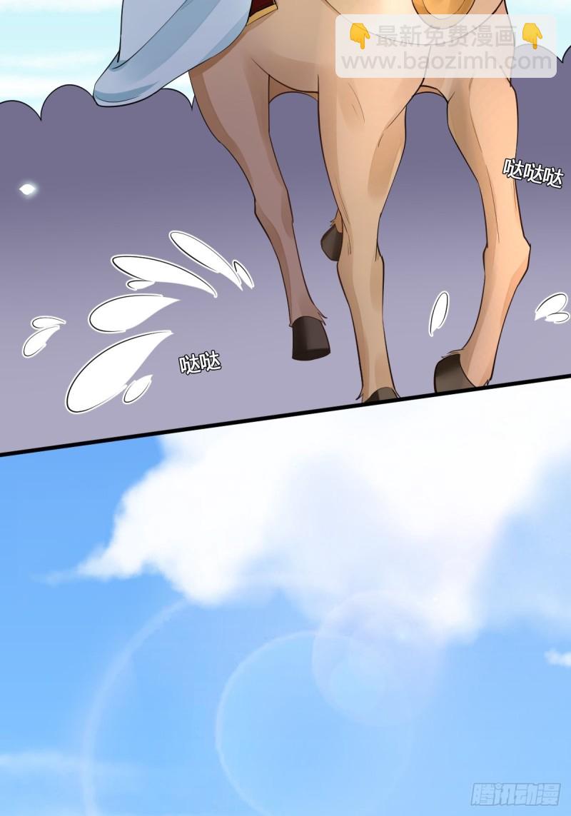 出征14
