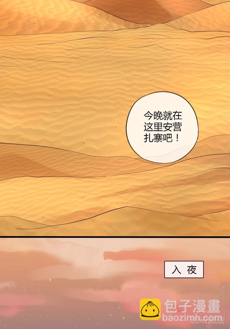 出征16