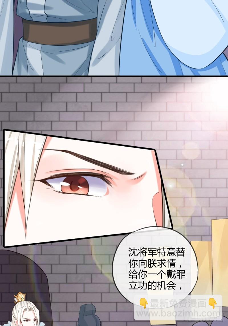 出征2