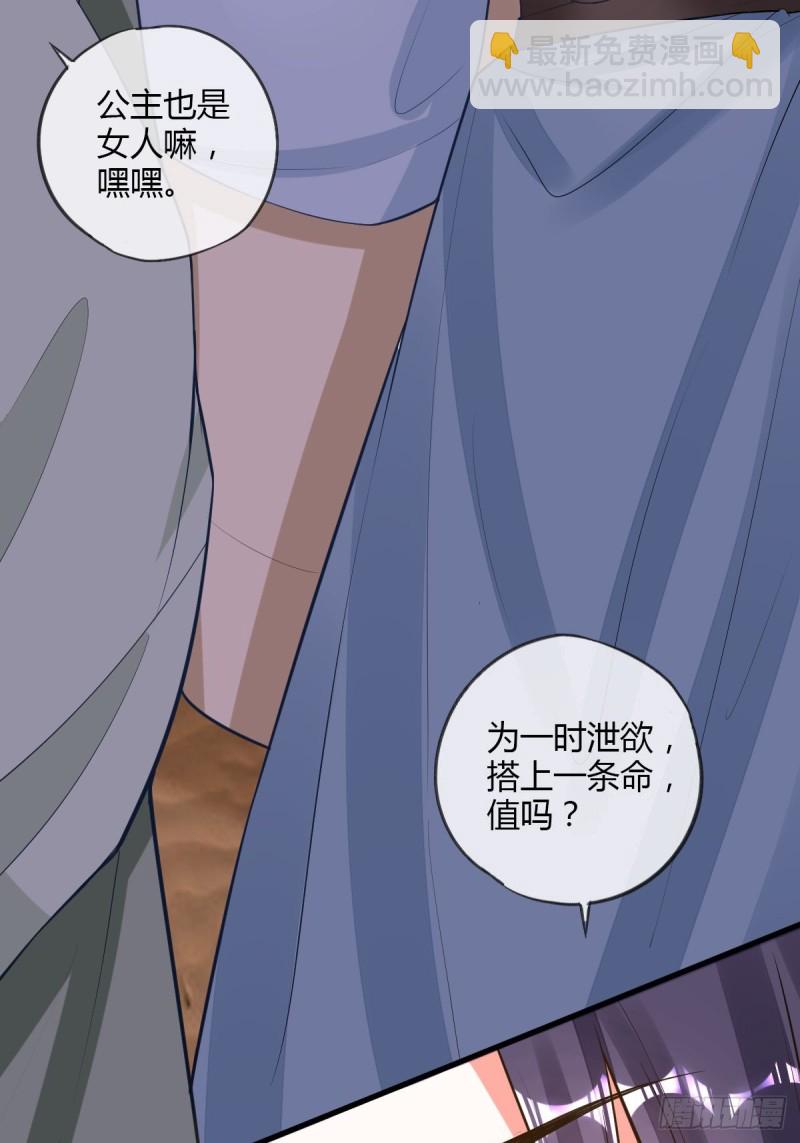 出征20