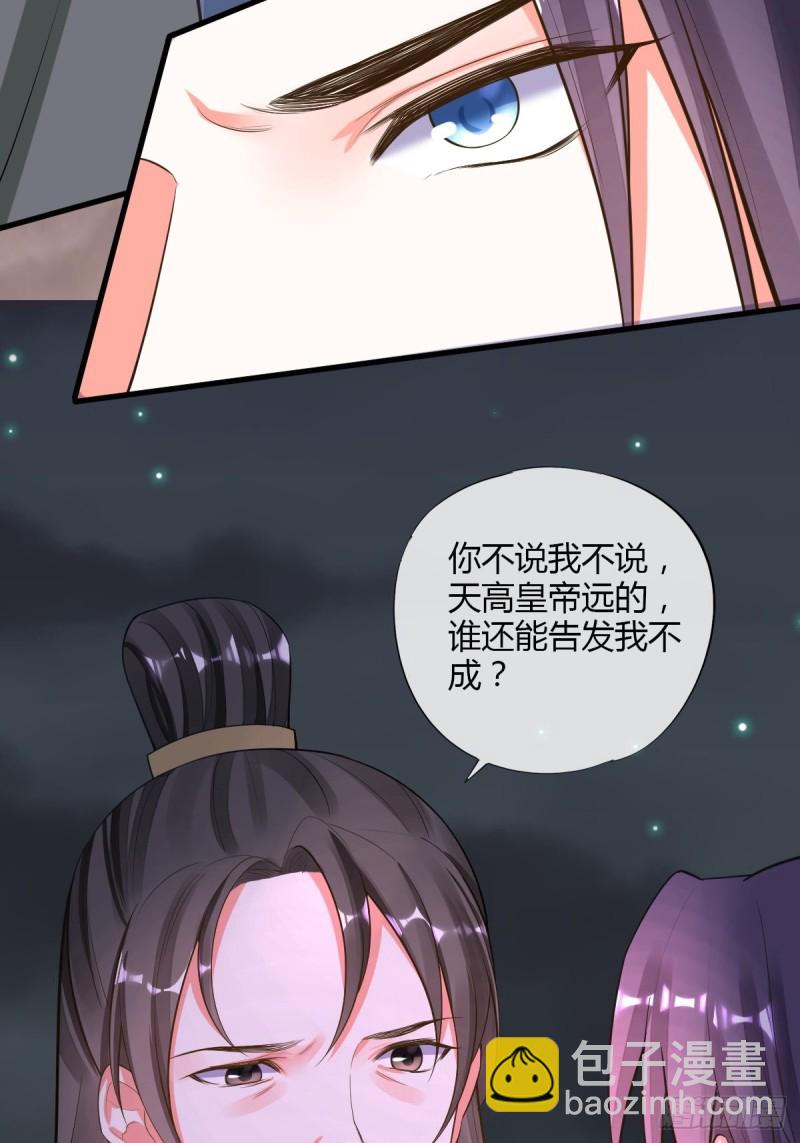 出征21