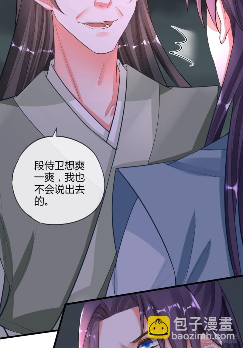 出征22