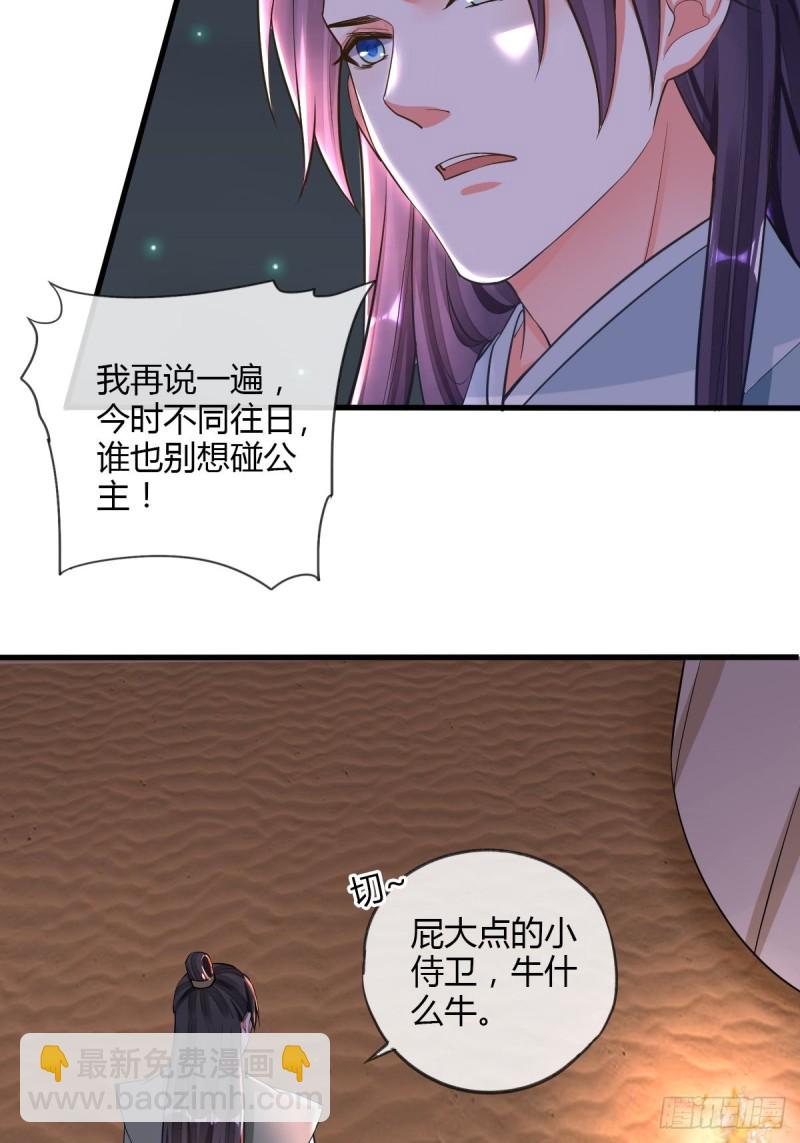 出征23