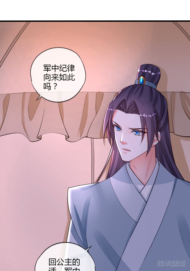 出征25