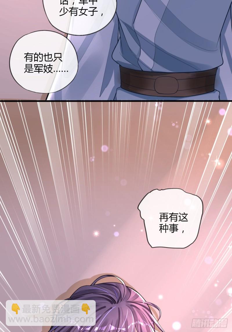 出征26