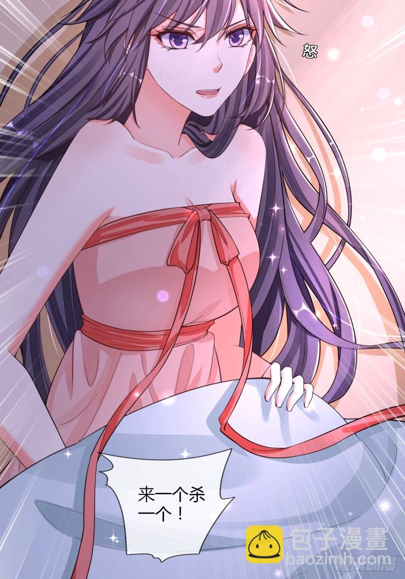 出征27