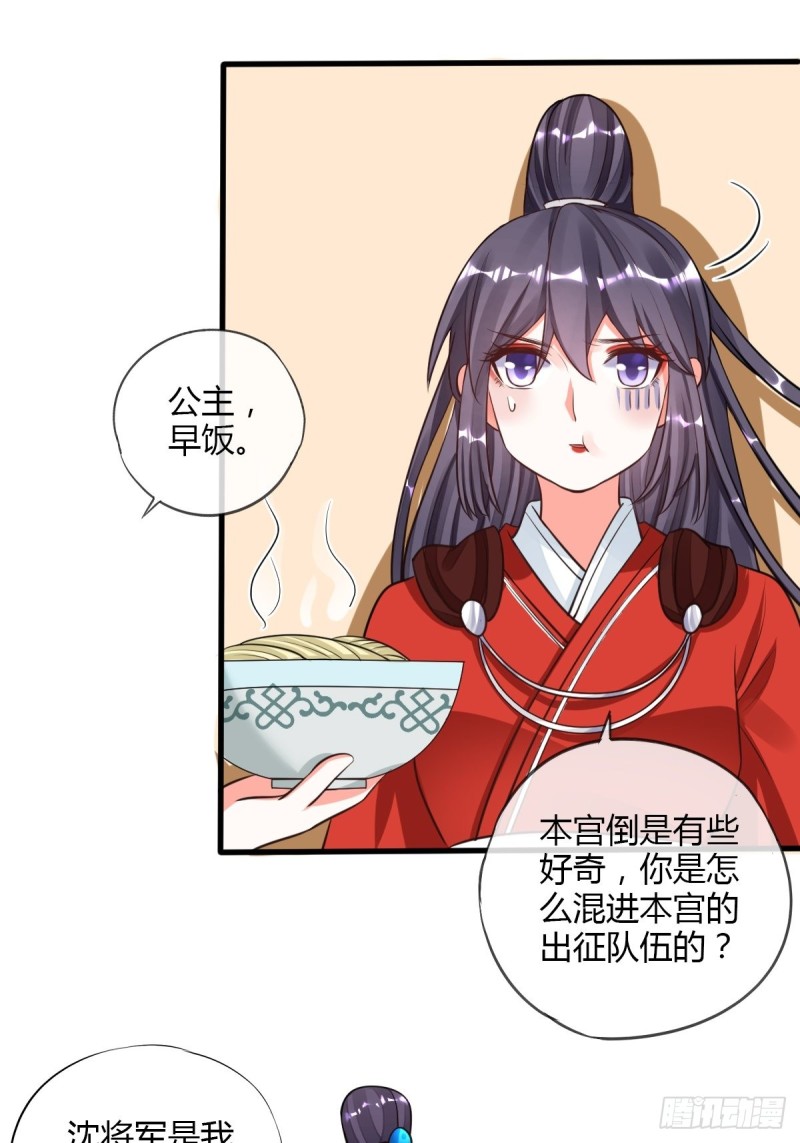 出征37