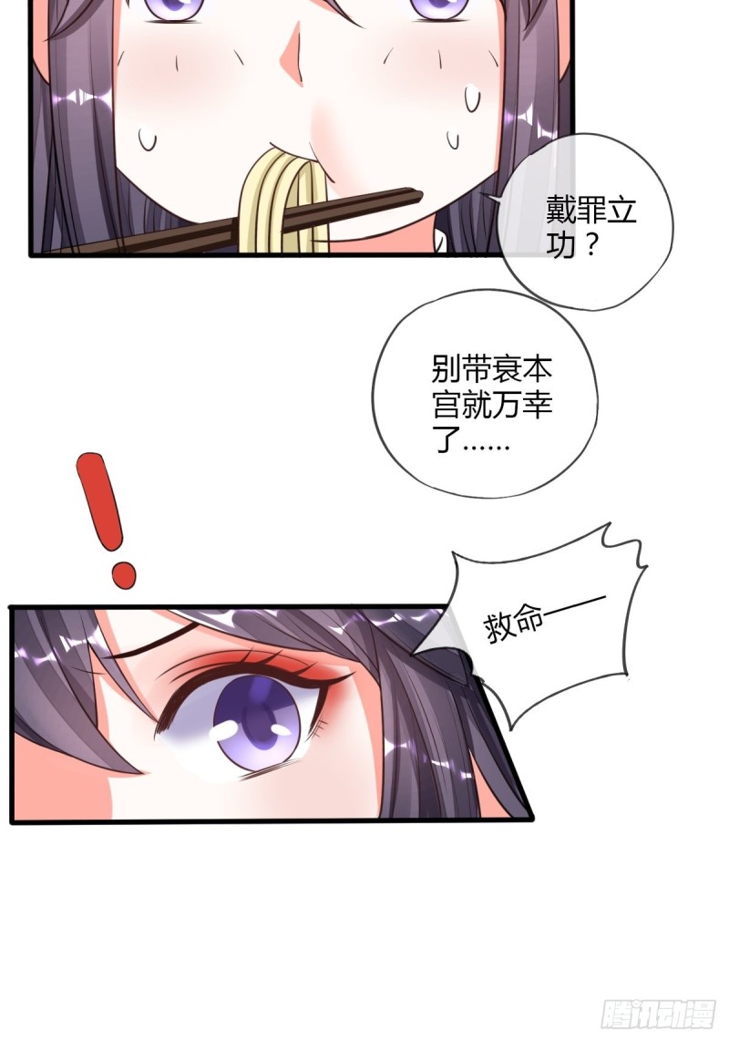 出征39