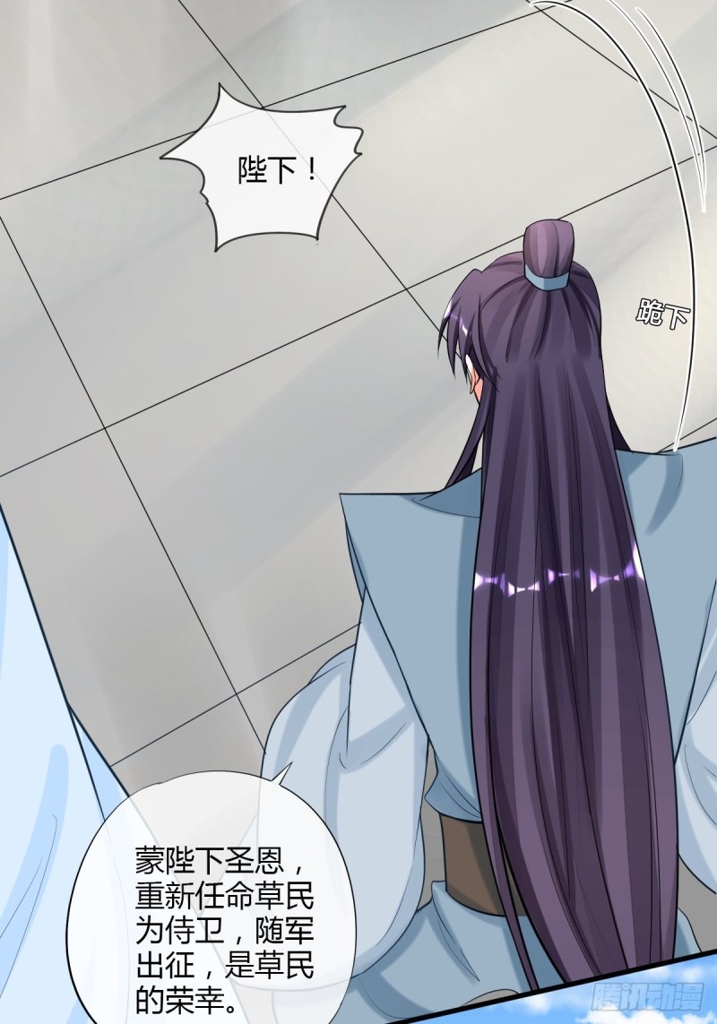 出征4