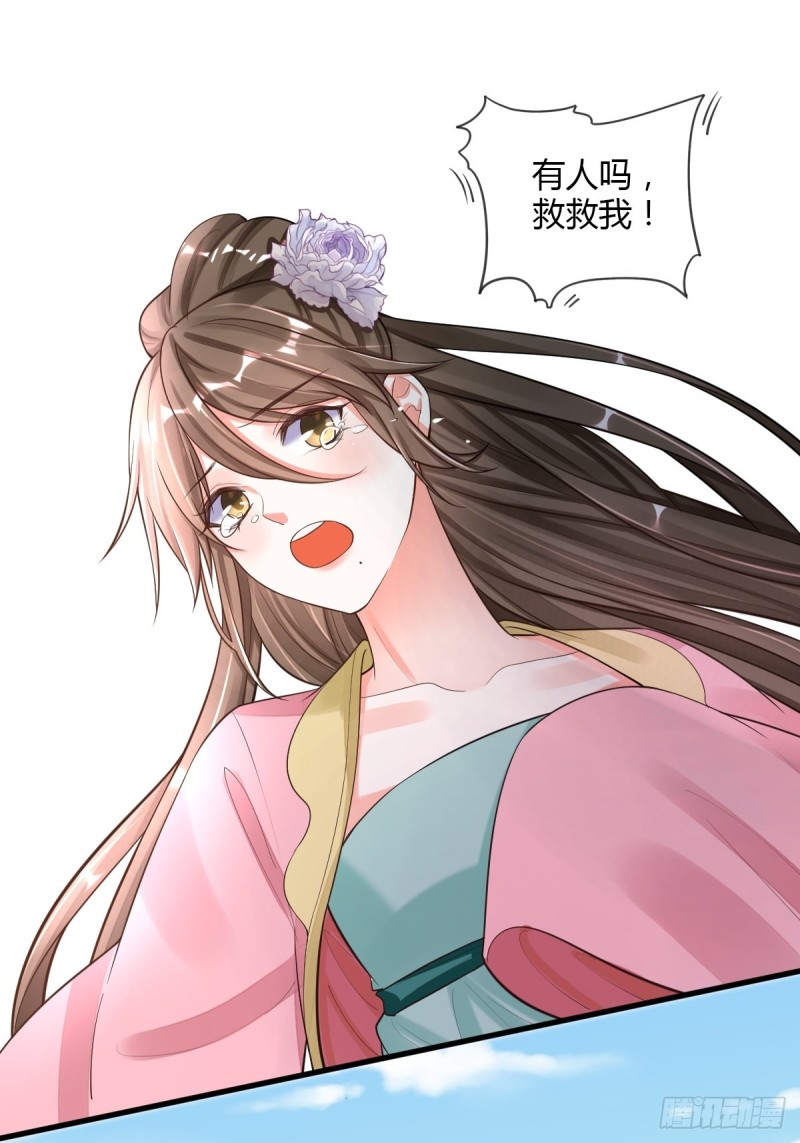 出征43