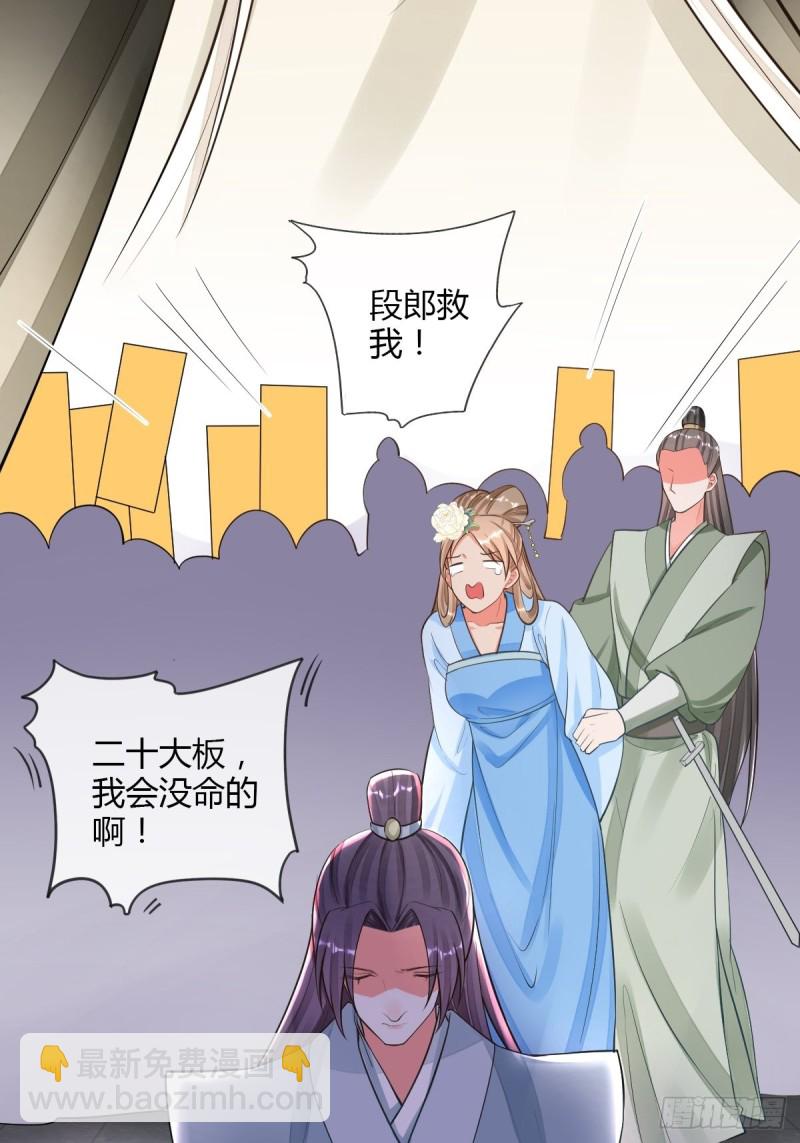 出征8