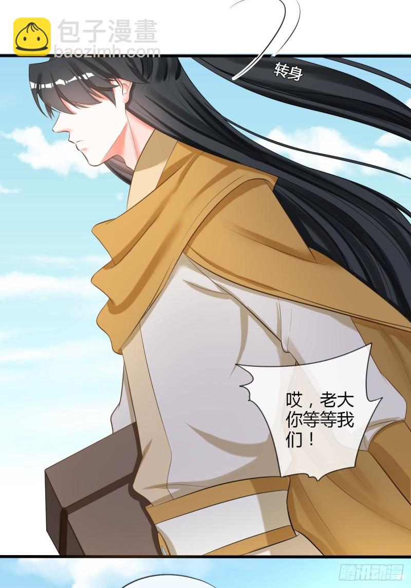 脱离系统14